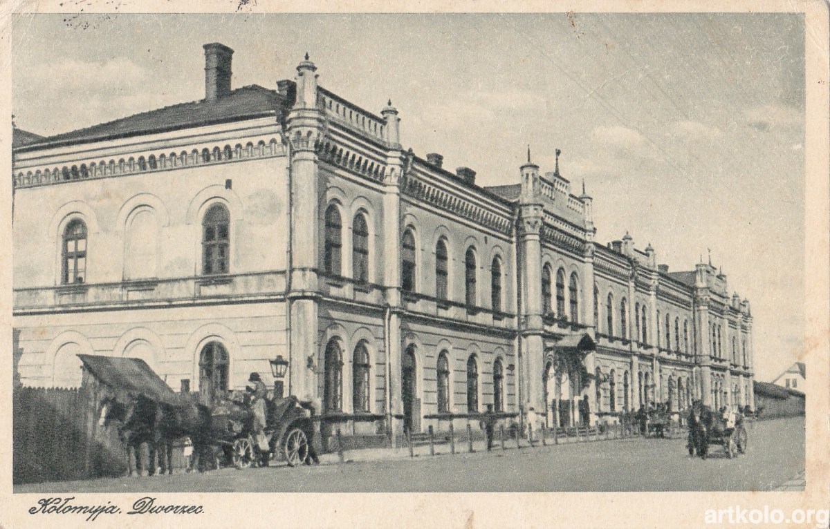 Вокзал за Польщі (1920-1939, видавець невідомий)