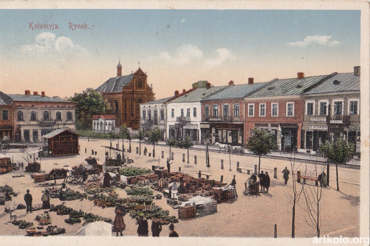 Ринок (видавець невідомий)