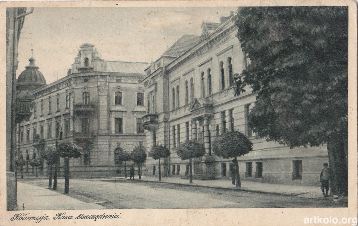 Каса ощадності (видано за Польщі 1920-39рр.)