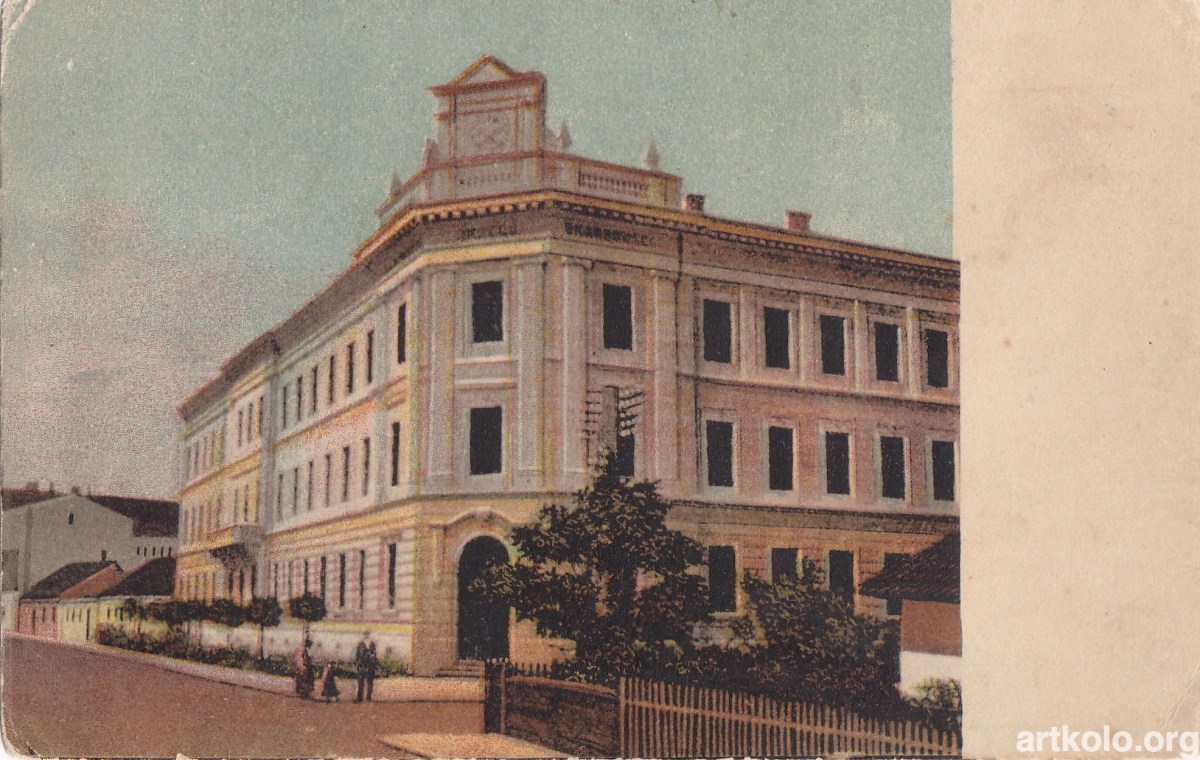 Дирекція Скарбова (видавець невідомий)