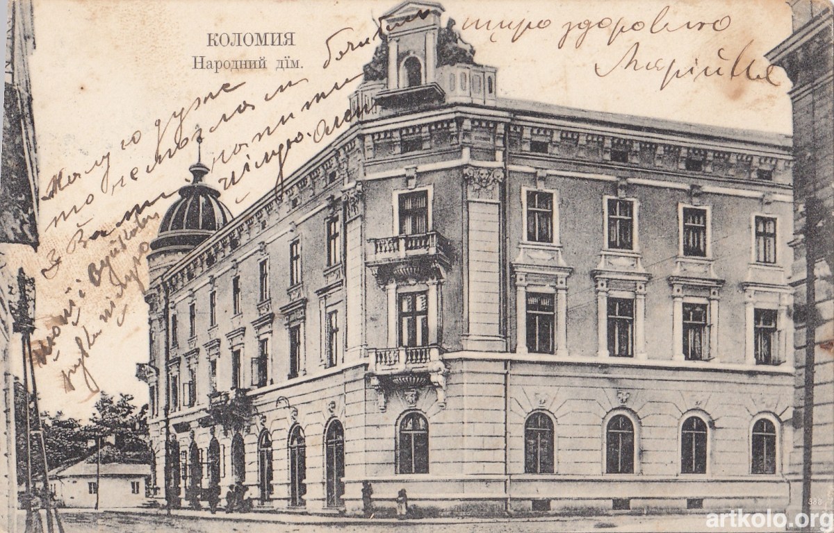 Вигляд збоку на Народний Дім