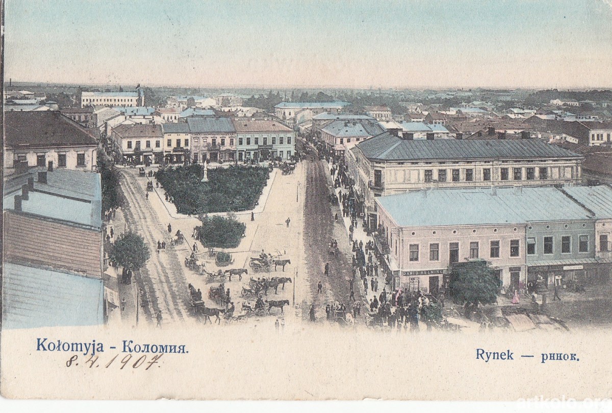 Панорама на сторону вул. Ягайлонська Низша (невідомий видавець)