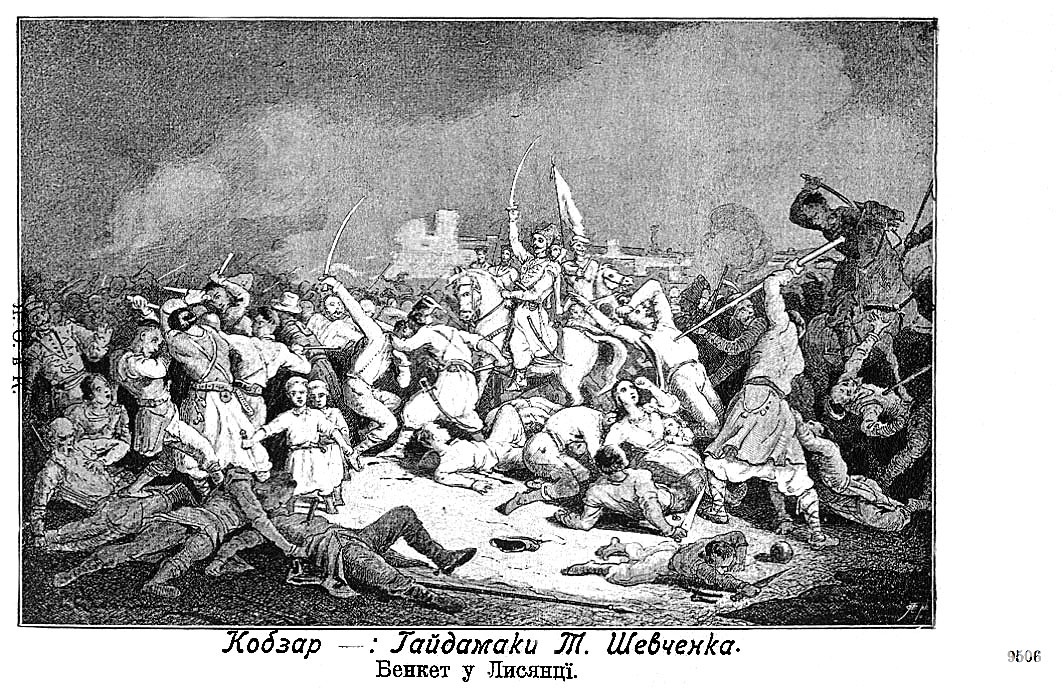 Гайдамаки Т. Шевченка (Оренштайн, видано в Коломиї)