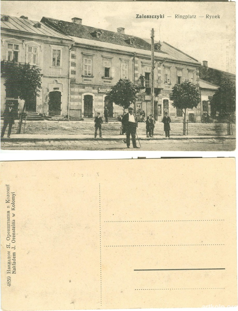 Ринок у Заліщиках (Оренштайн) Zaleszczyki