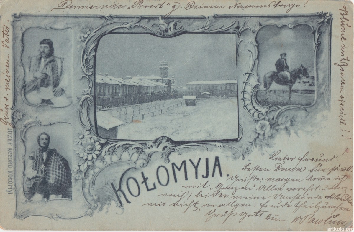Площа Ринок (до 1904р - Аккорд) листівка пройшла пошту у квітні 1898р) Kolomea Kołomyja