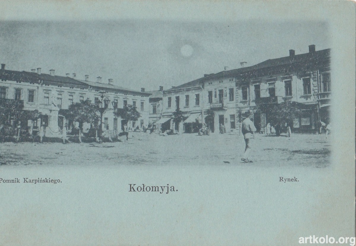 Пам'ятник Карпінському зліва (до 1904 - Аккорд)