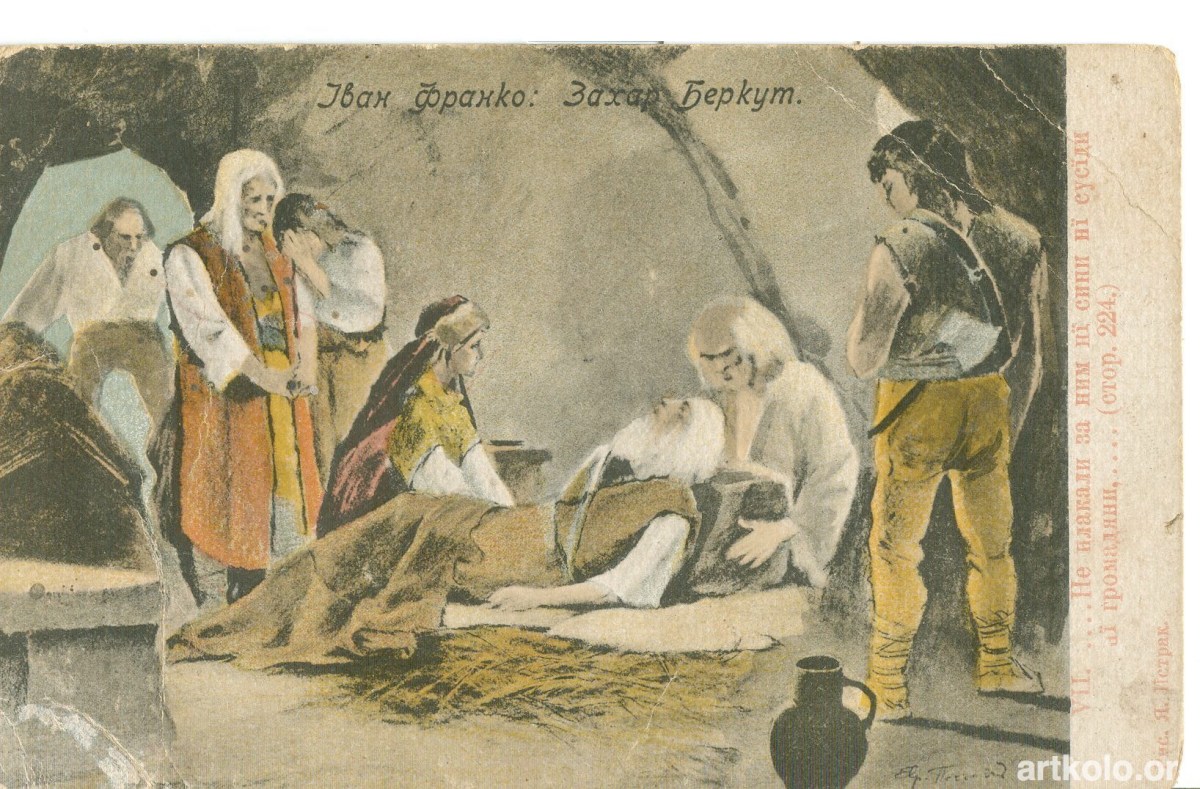 Мал. Ярослав Пстрак (Оренштайн)