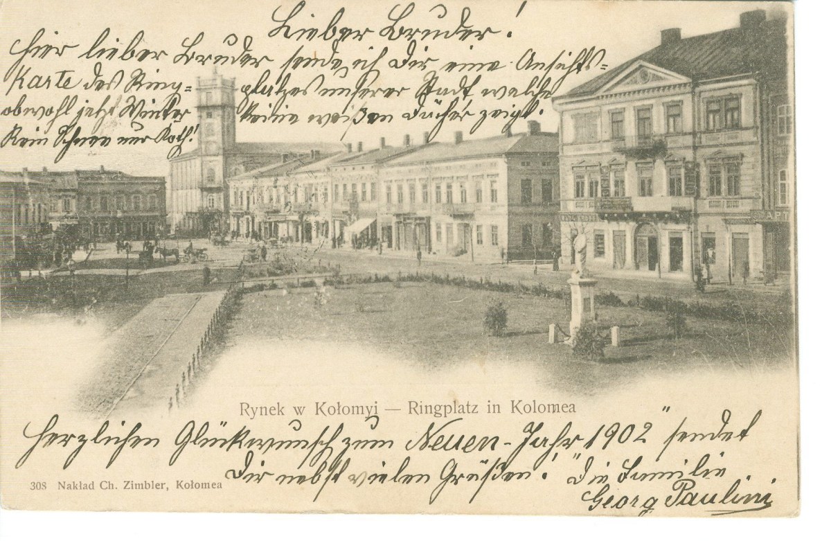 Рідкісна листівка (до 1904 - Цимблер)