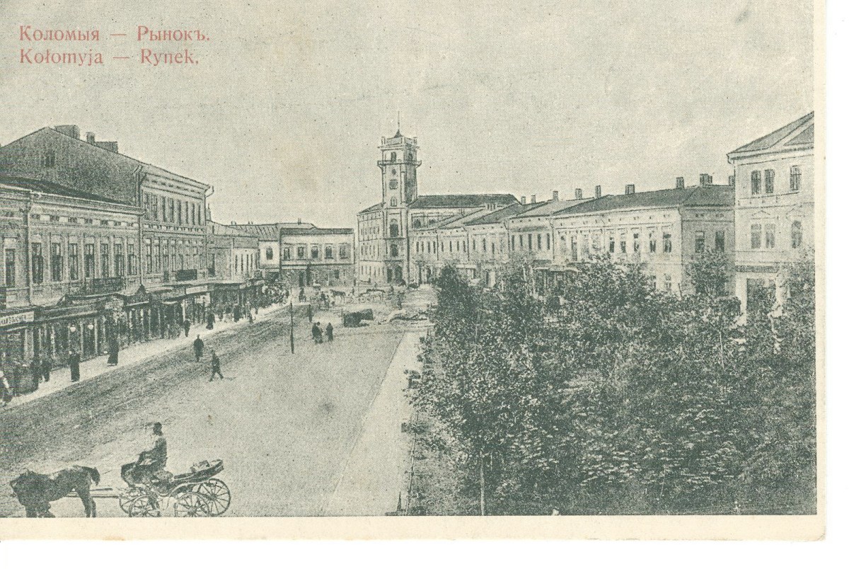 Вид на Ратушу (Грюнда)