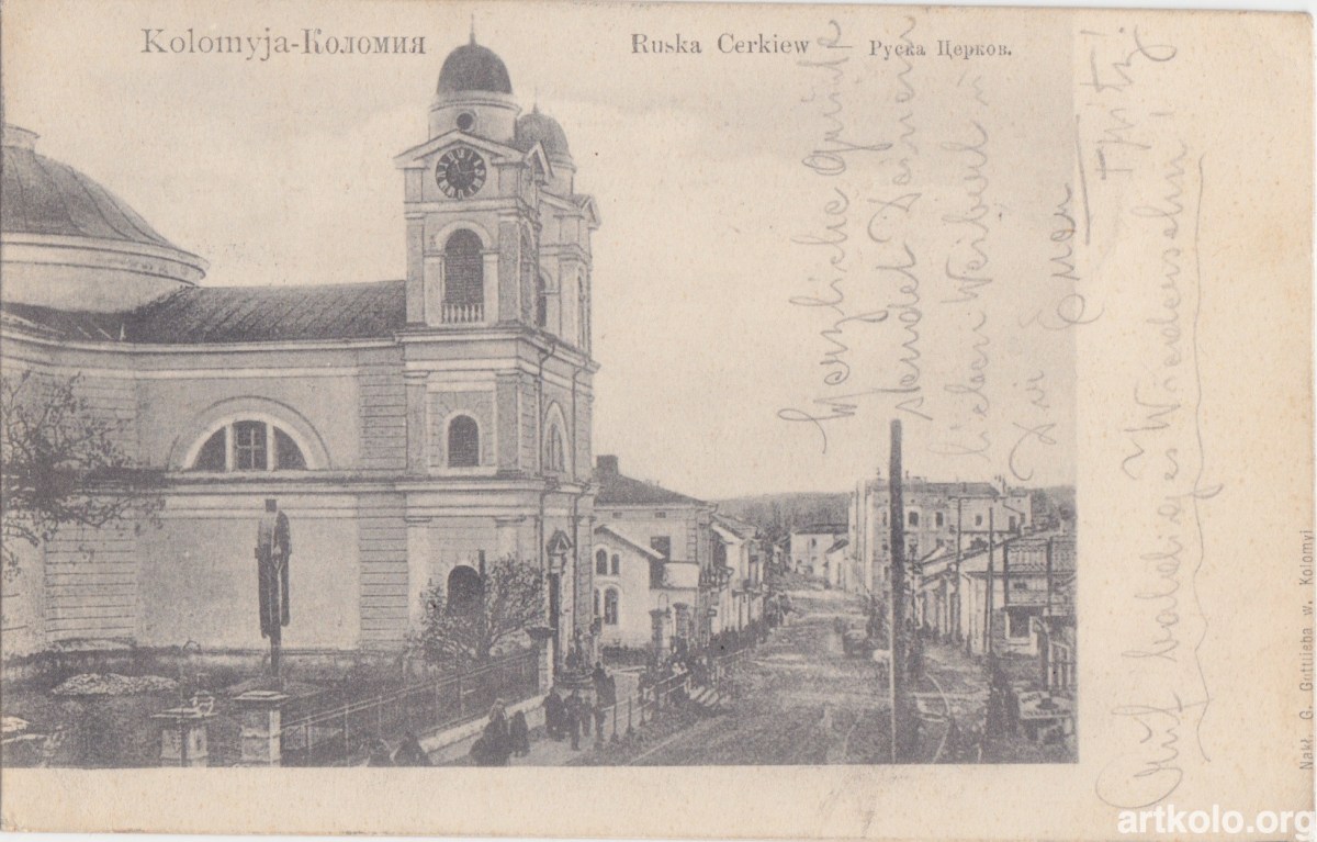 Руська Церква (Готліб) Коломия – Kolomea - Kołomyja