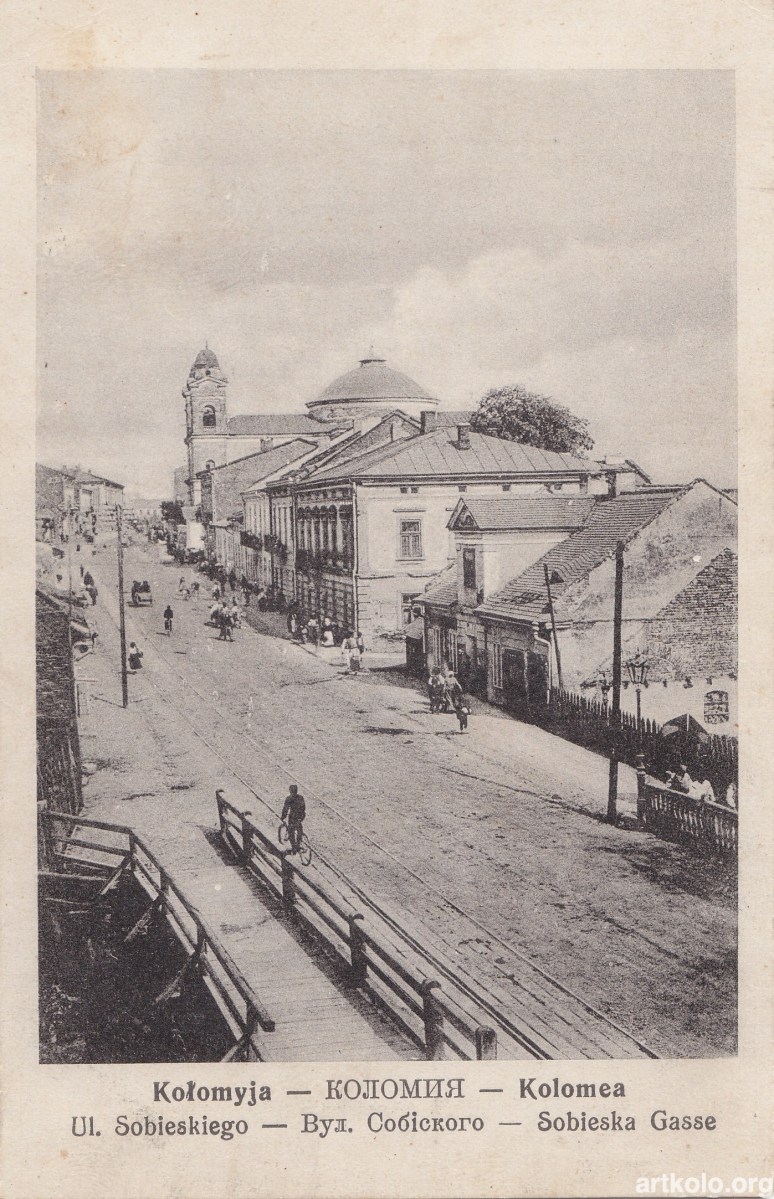 Вул. Собеського (листівка дат. 1914р. - Гюнзберг)