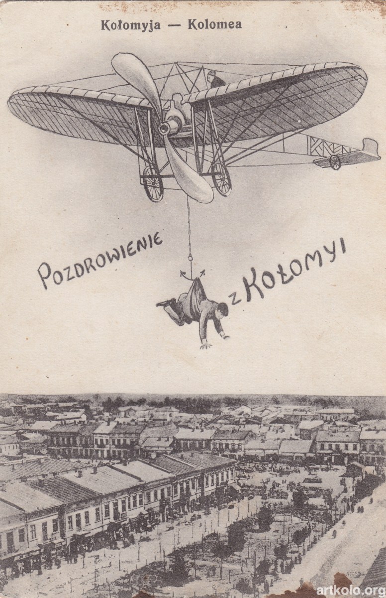 Панорама Коломиї