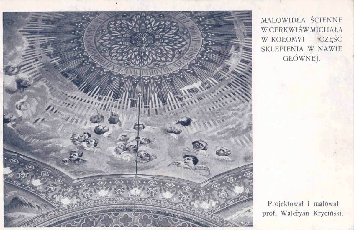 Внутрішній розпис авторства Валеріана Крицінського (Хуснік і Хаузлер)