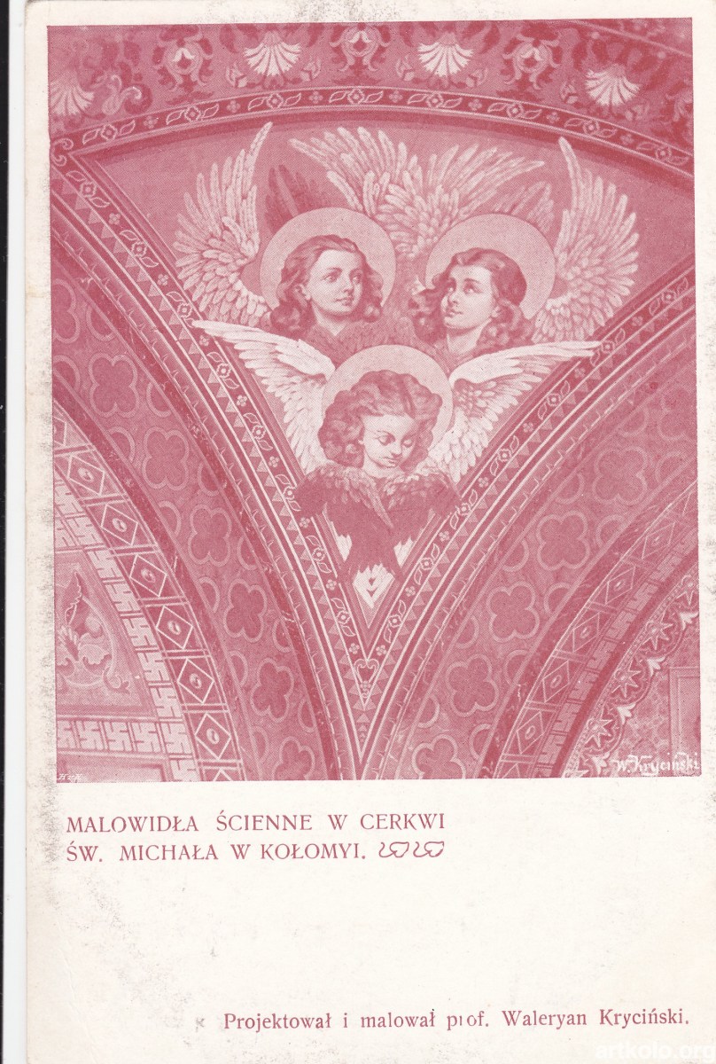Внутрішній розпис авторства Валеріана Крицінського (Хуснік і Хаузлер)