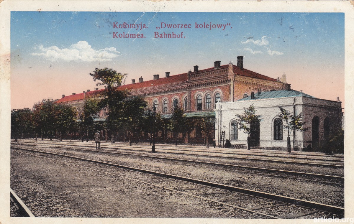 Вокзал (листівка дат. 1916, Кляйн)