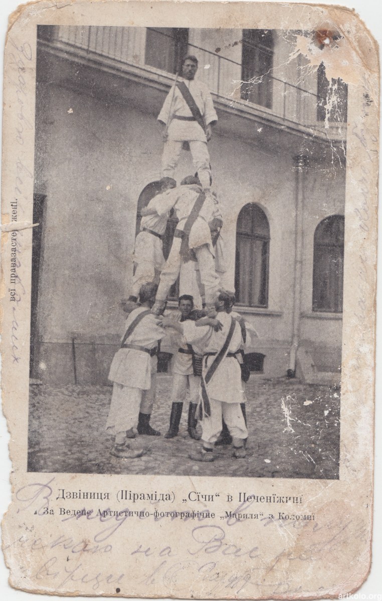 Дзвіниця (піраміда) Січи в Печеніжині (фотостудія Мариля)