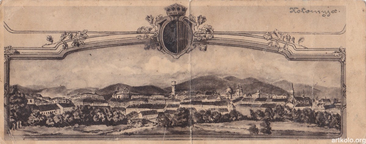 Панорама Коломиї