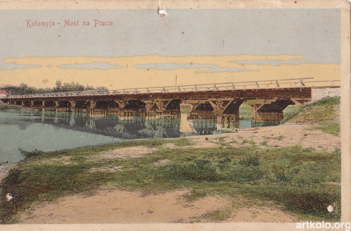 Міст над Прутом (Мюллер і Жиборський)