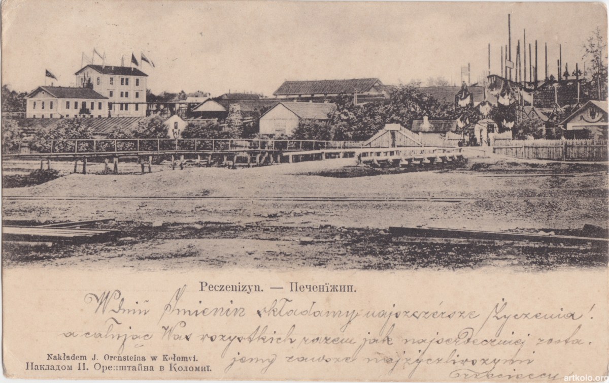 Печеніжин (до 1904 - Оренштайн)
