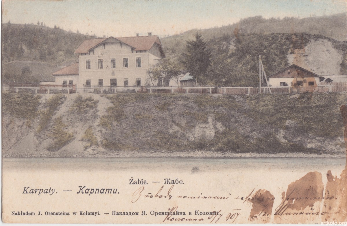 Жаб'є (до 1904 - Оренштайн)