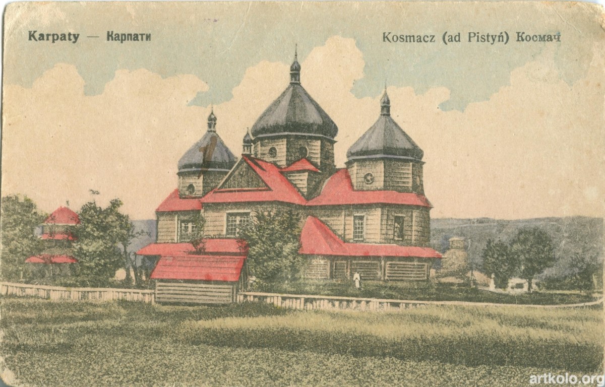 Космач (Оренштайн)