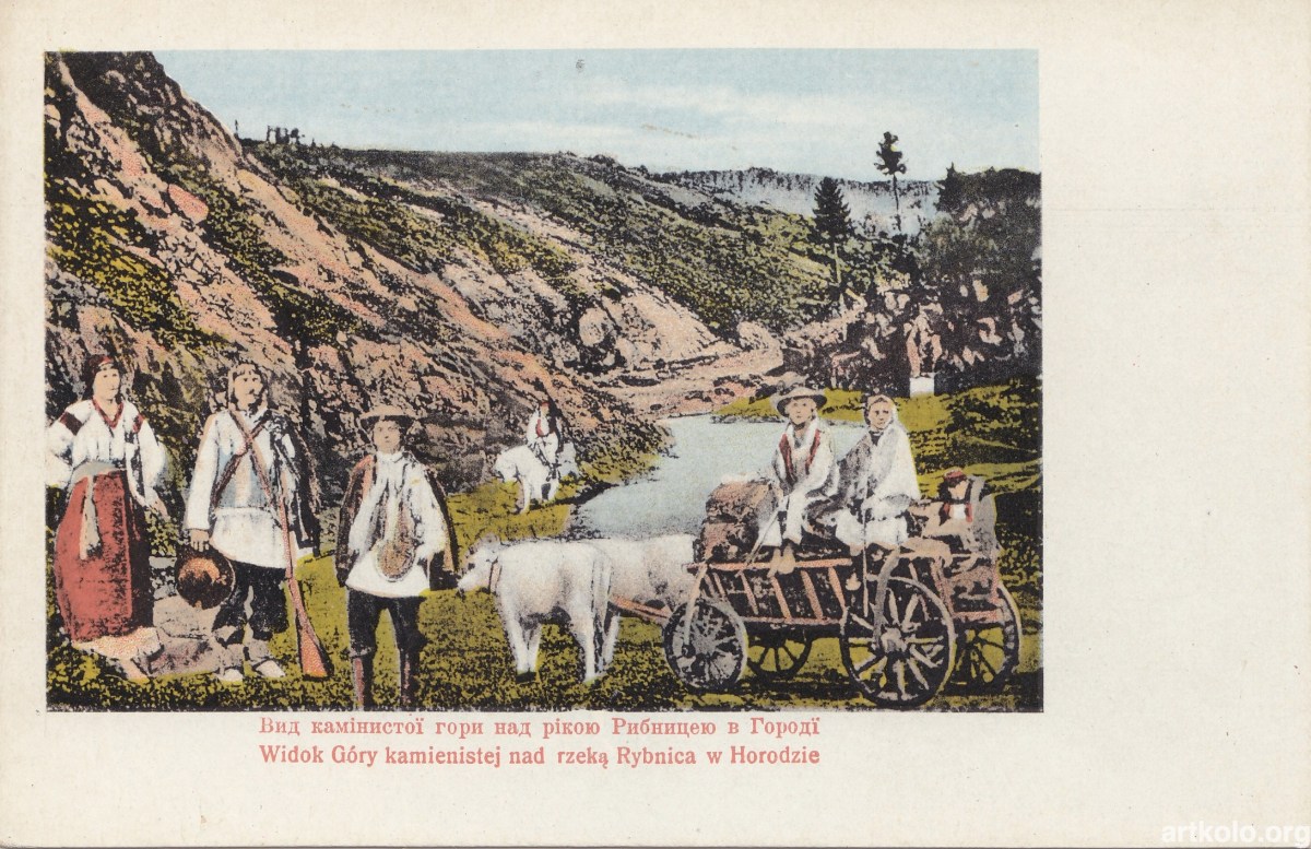 Вид камінистої гори над рікою Рибницею в Городі (Оренштайн)