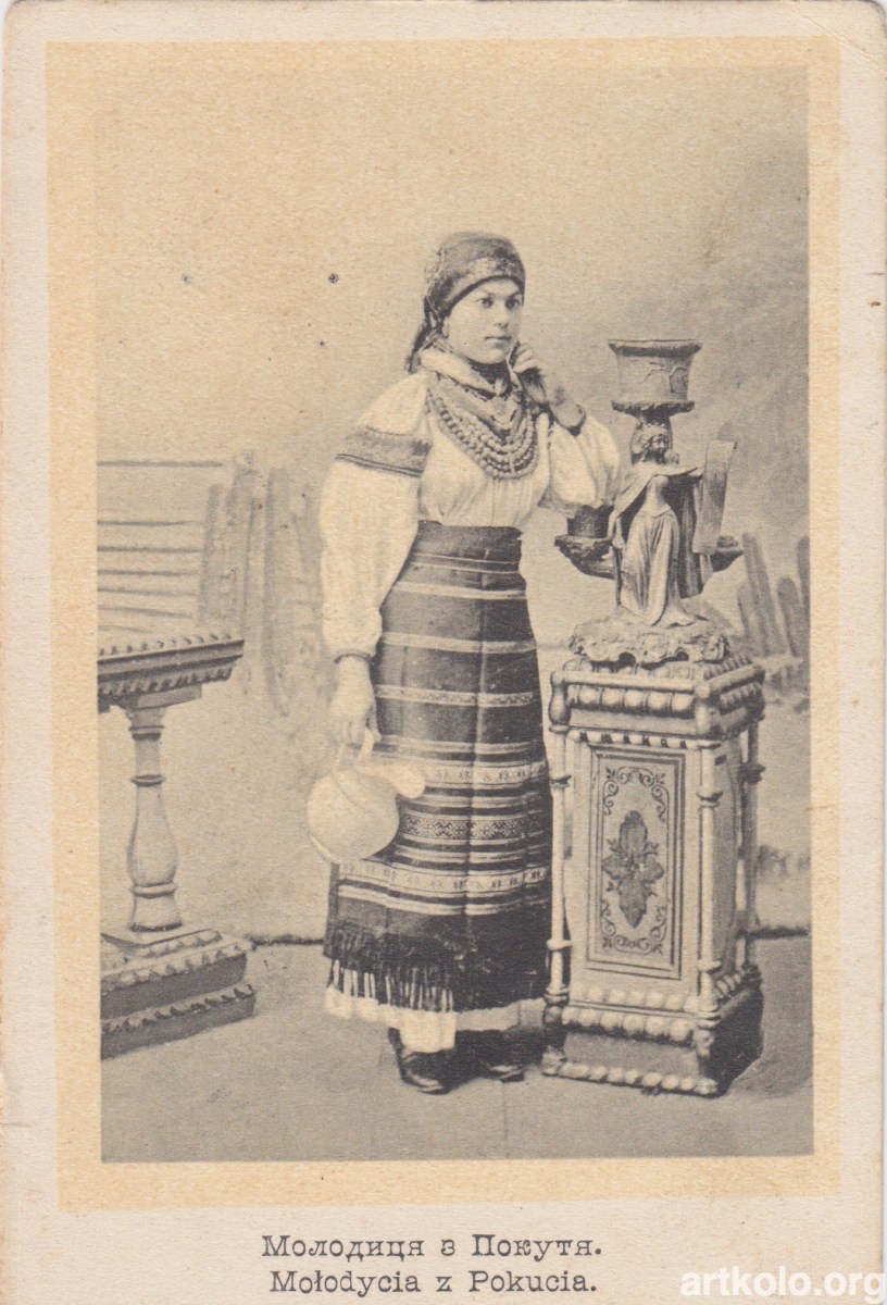 Молодиця з Покуття (Оренштайн)