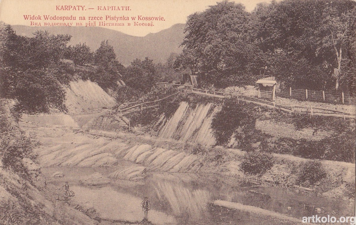 Водоспад на р. Пістинька в Косові (Оренштайн)