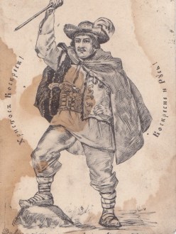 Христос Воскрес! Воскресне й Русь! (до 1904р - Оренштайн)