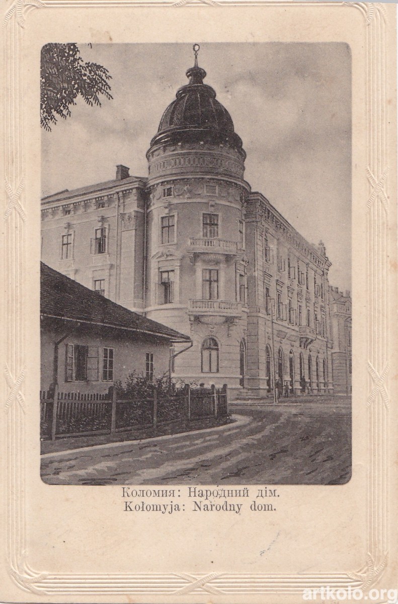 Зображення датоване до 1904р. (Оренштайн)