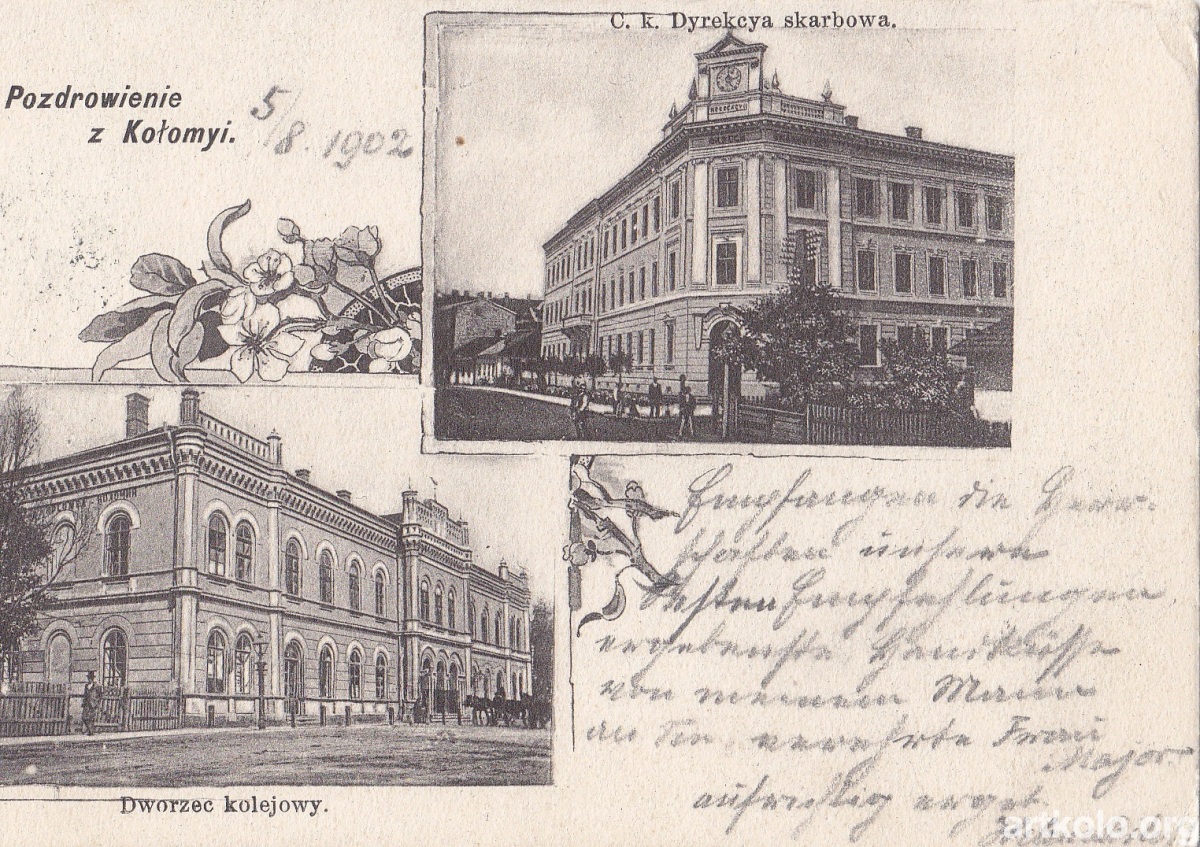 Дирекція Скарбова (до 1904, Оренштайн)