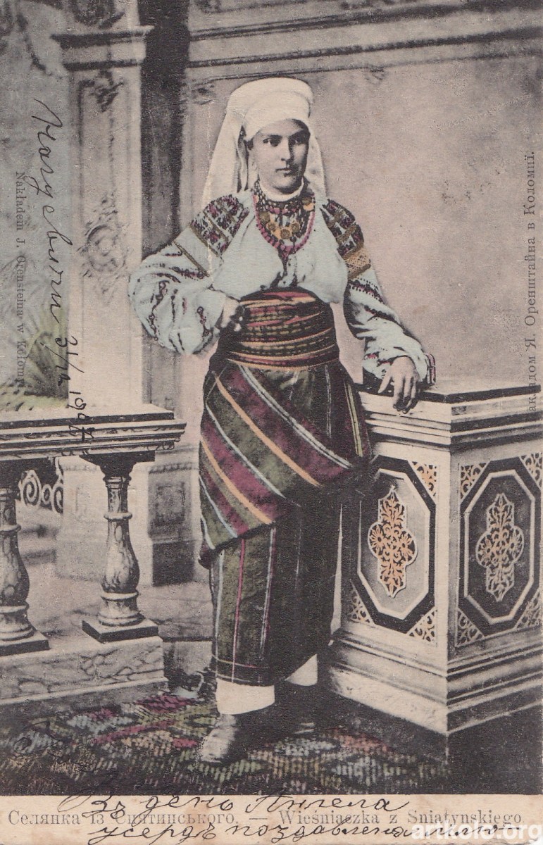 Селянка з Снятинського (Оренштайн)