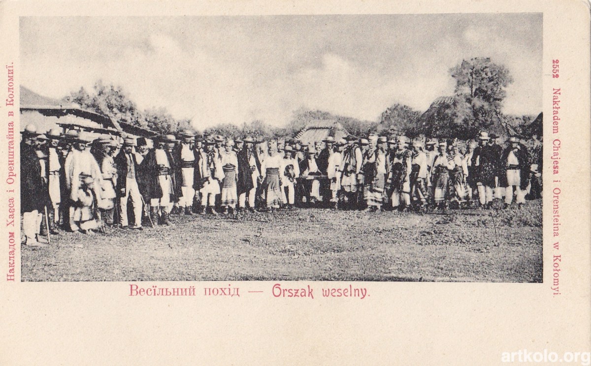 Весільний похід (Хаєс та Оренштайн)