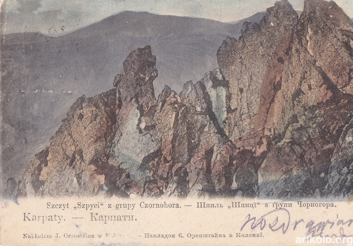 Шпиці (Оренштайн)