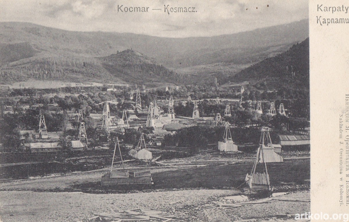 Космач - видобування нафти (Оренштайн)