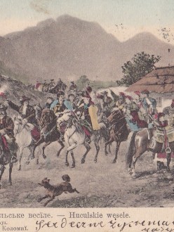 Гуцульське весілля (Оренштайн)