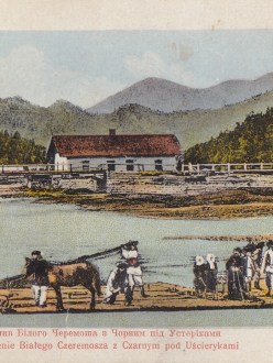 Сплав Білого Черемошу з Чорним біля Устеріків (Оренштайн)