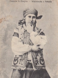 Селянка з Покуття (Оренштайн)