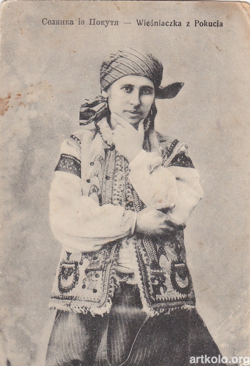 Селянка з Покуття (Оренштайн)