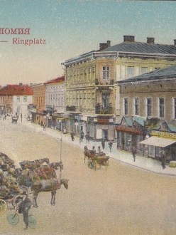 Ринок (Оренштайн)