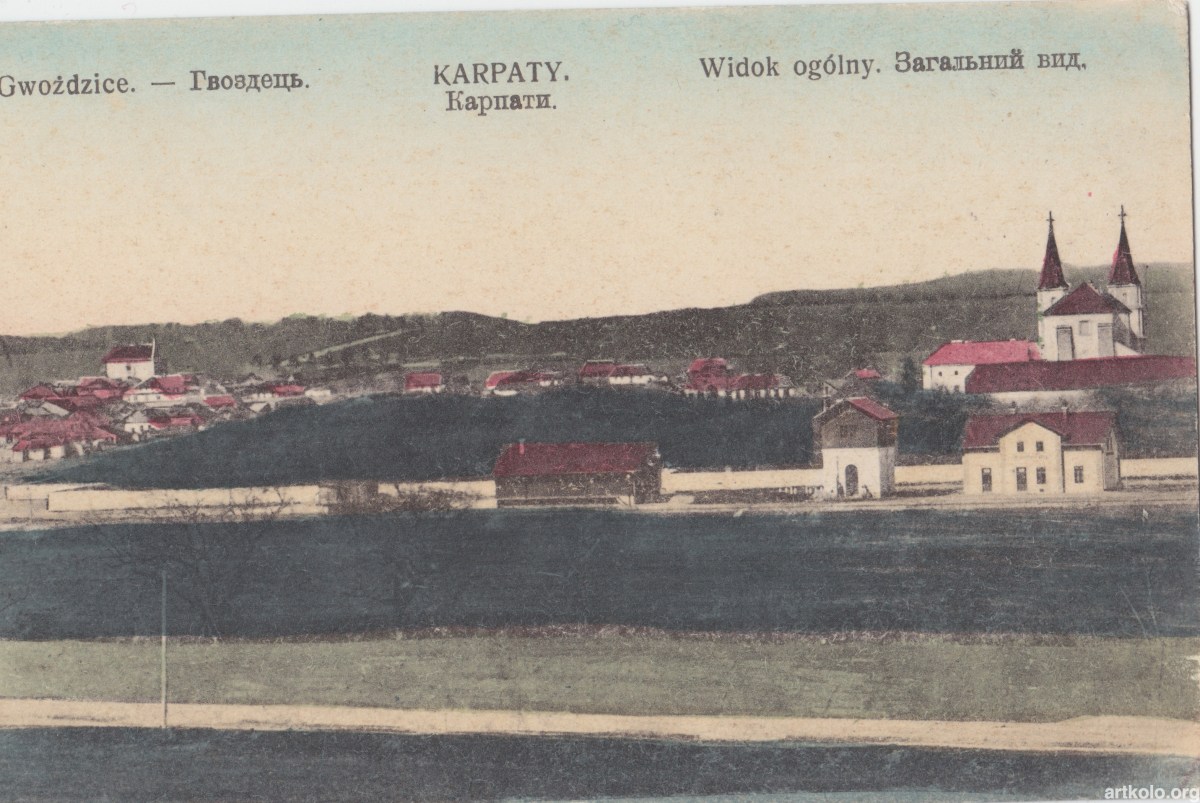 Гвіздець (Оренштайн)