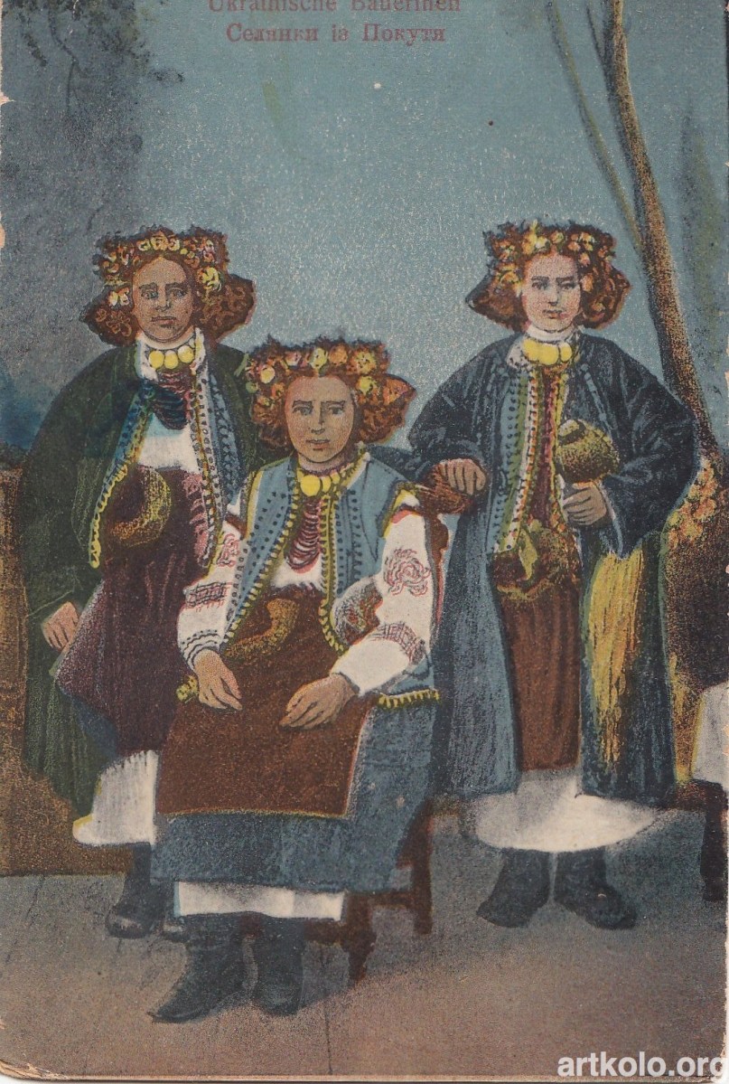 Селянки з Покуття (Оренштайн)