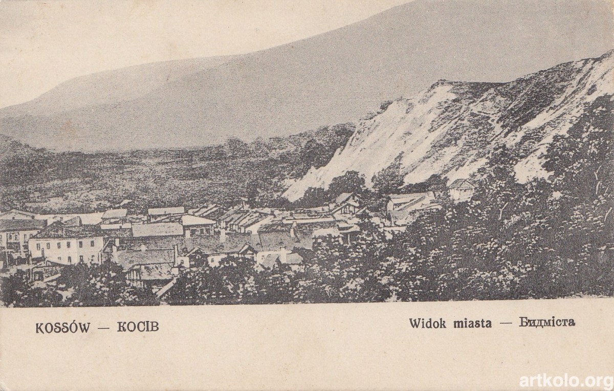 Вид міста Косів (Оренштайн)