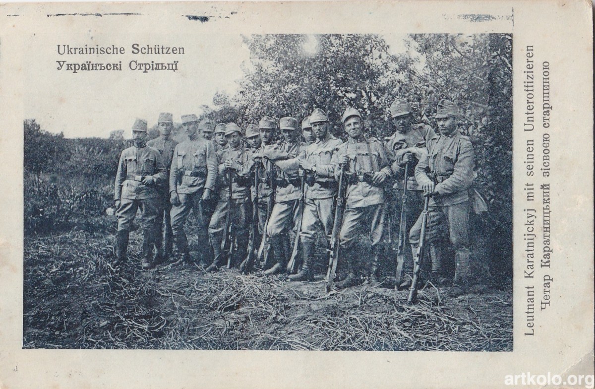 Чотар Каратницький зі старшиною (Оренштайн)