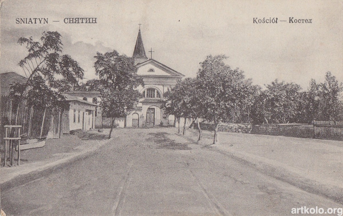 Снятин - костел (Оренштайн)