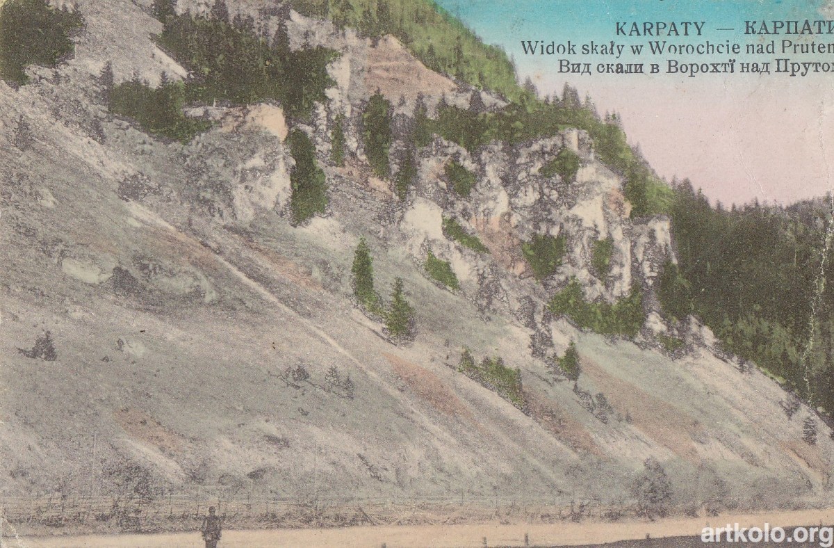 Вид скелі у Ворохті над Прутом (Оренштайн)