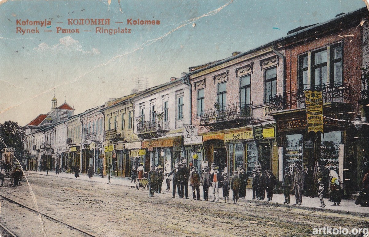 Ринок (Оренштайн)