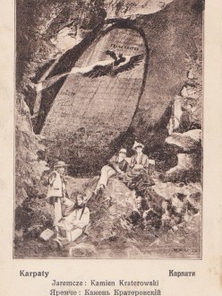 Камінь Кратеровський (Оренштайн)