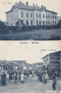 Делятин (Оренштайн))