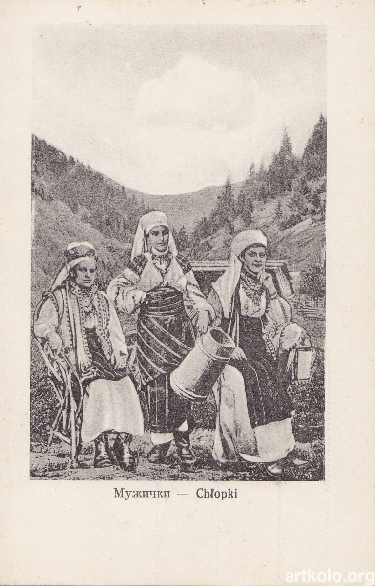 Мужички (Оренштайн)